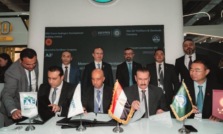 تحالف أبوقير والإسكندرية للأسمدة وأوراسكوم وUEG لإنشاء مركز للهيدروجين الأخضر