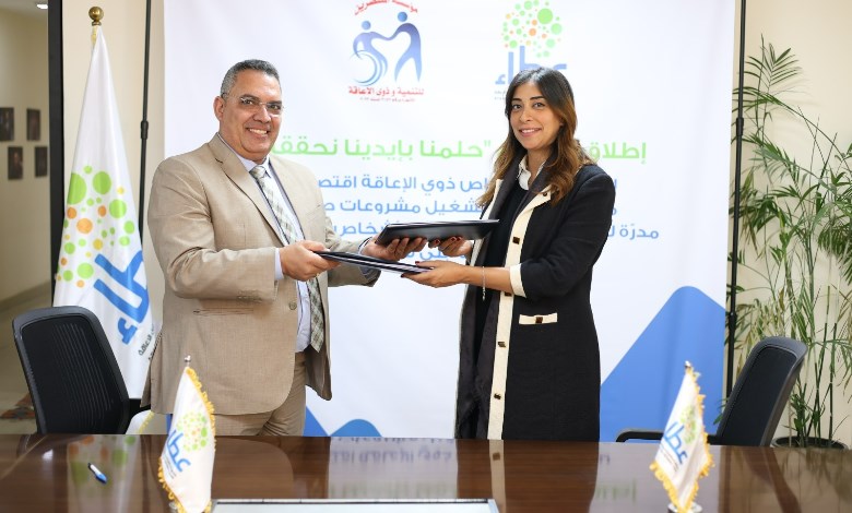 صندوق"عطاء" يوقع بروتوكول تعاون مع "المنتصرين للتنمية" لتمكين ذوي الإعاقة