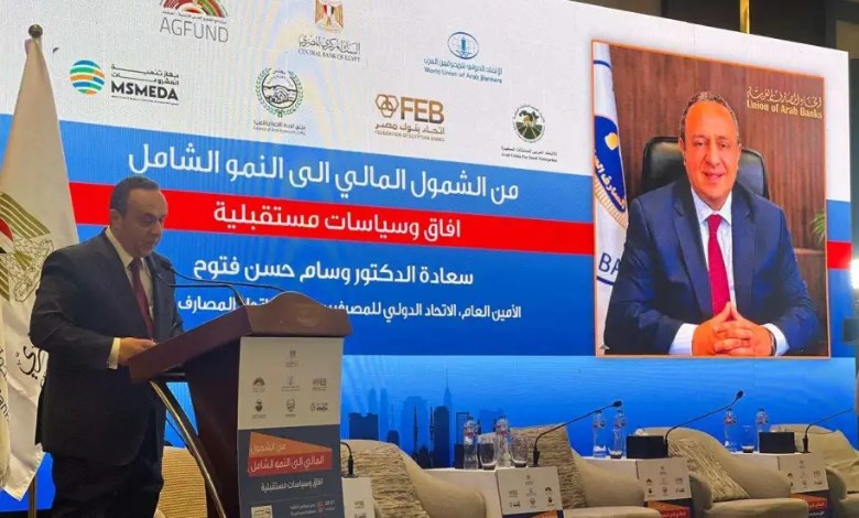  الدكتور وسام فتوح الأمين العام لإتحاد المصارف العربية 