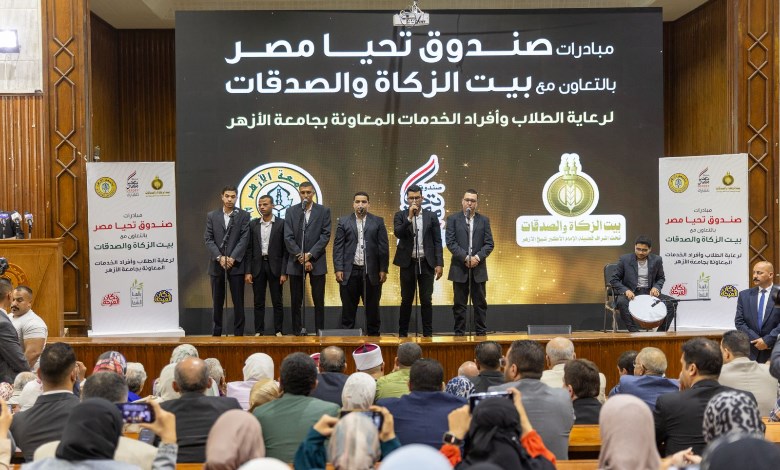 دكان الفرحة