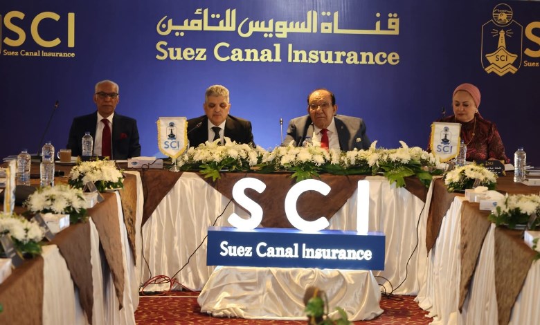 قناة السويس للتأمين 