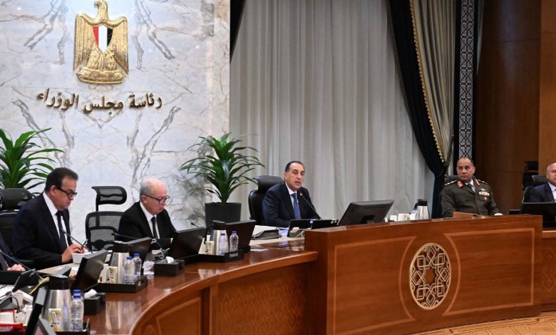 الحكومة
