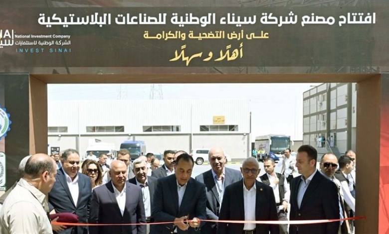  الدكتور مصطفى مدبولي