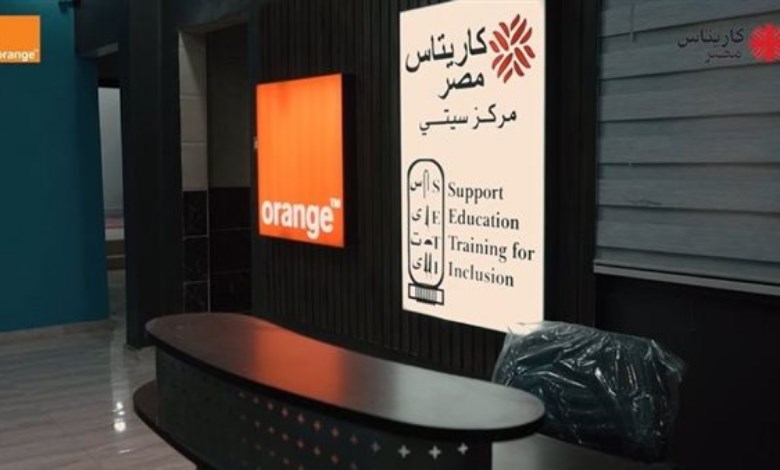 أورنج مصر
