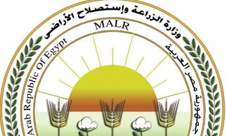 وزارة الزراعة 