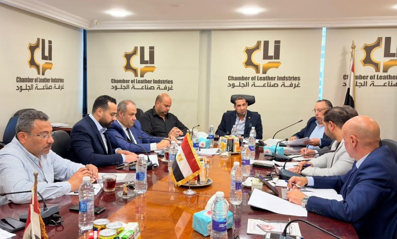 اجتماع غرفةصناعة الجلود