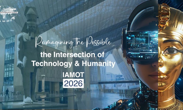 مؤتمر الجمعية الدولية لإدارة التكنولوجيا (IAMOT 2026)