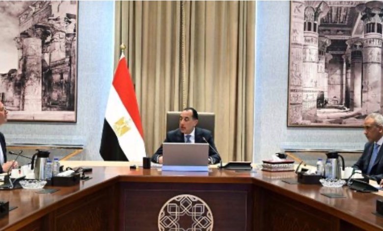 وزارة