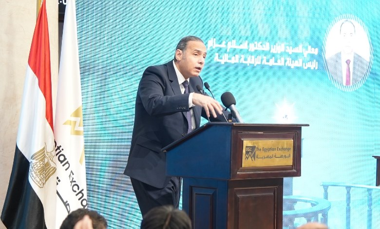 الرقابة المالية