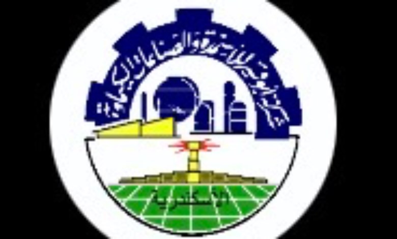 ابو قير للاسمدة 
