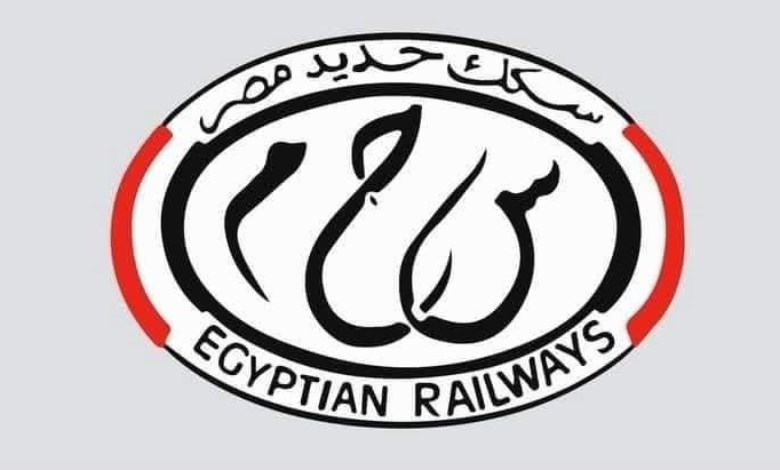 الهيئة القومية لسكك حديد مصر