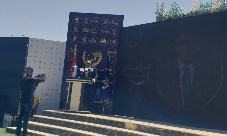 جانب من المؤتمر 