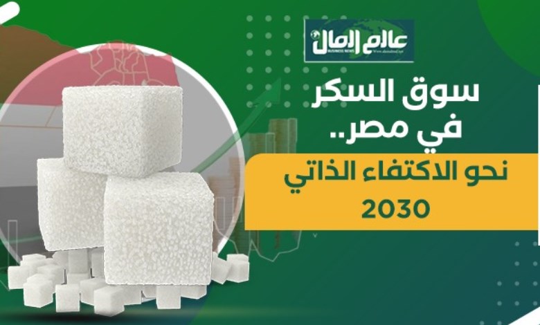 السكر