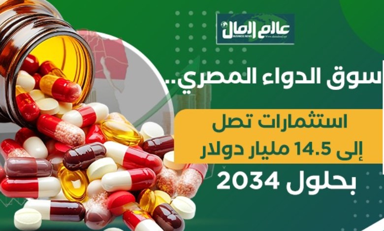 أدوية