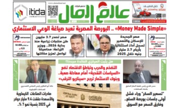 عدد رقم 891