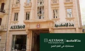 بنك الإسكندرية