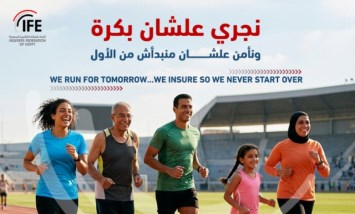 اتحاد التأمين