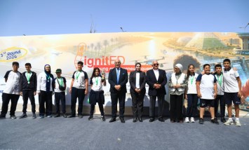 جمعية التطوير والتنمية 