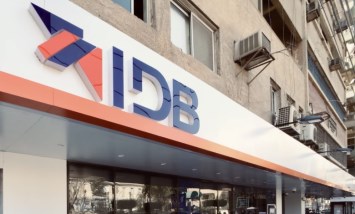 بنك التنمية الصناعية