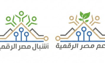 مبادرتي براعم وأشبال مصر الرقمية