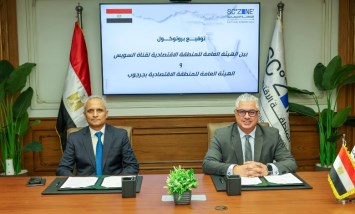  رئيس الهيئة العامة للمنطقة الاقتصادية لقناة السويس