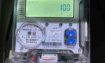 عداد كهرباء جديد 