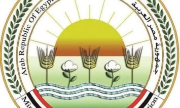  وزارة الزراعة واستصلاح الأراضي