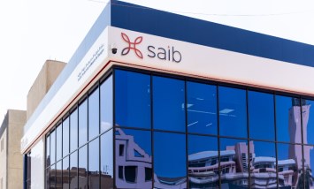 Saib 