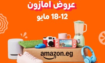 أمازون مصر