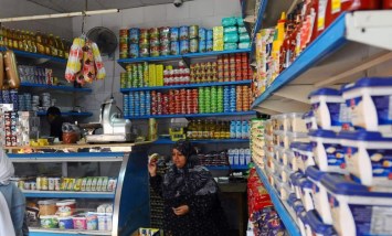 منافذ التموين