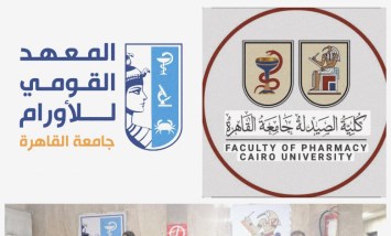 المنتدى العلمي