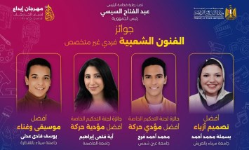 خلال المسابقة