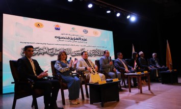 خلال اللقاء