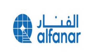 الفنار 