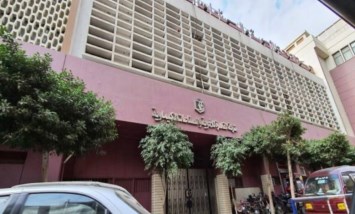القاهرة للأدوية والصناعات 