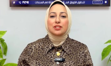 أميرة فؤاد خبيرة أسواق المال