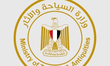 وزارة السياحة والآثار
