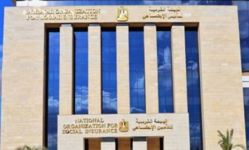 الهيئة القومية للتأمين الإجتماعي