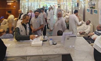 بعثة الحج السياحى 