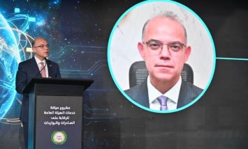 الدكتور محمد فريد وزير الاستثمار والتجارة الخارجية 