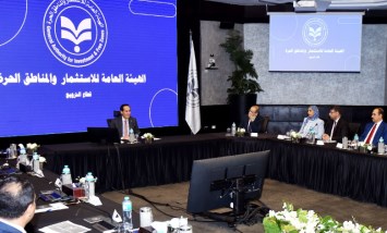 الرئيس التنفيذي لهيئة الاستثمار يبحث تطوير اَليات جذب الاستثمارات  