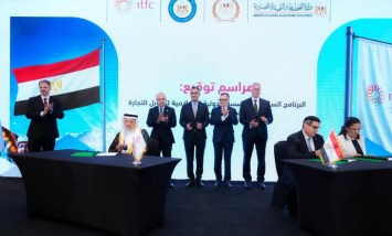 وزير الاستثمار يشارك في فعاليات توقيع المؤسسة الدولية الإسلامية لتمويل التجارة برنامجها السنوي في مصر لعام 2026