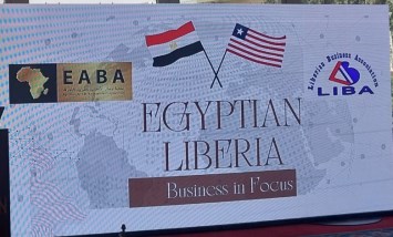 "رجال الأعمال المصريين الأفارقة" تنظم  منتدى الأعمال المصري الليبيري 