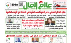 عدد رقم 889
