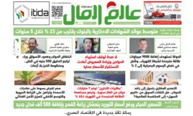 عدد رقم 890