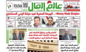 عدد رقم 891