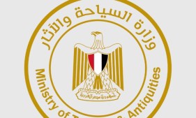 وزارة السياحة والآثار