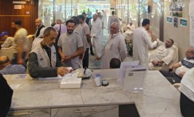 بعثة الحج السياحى 