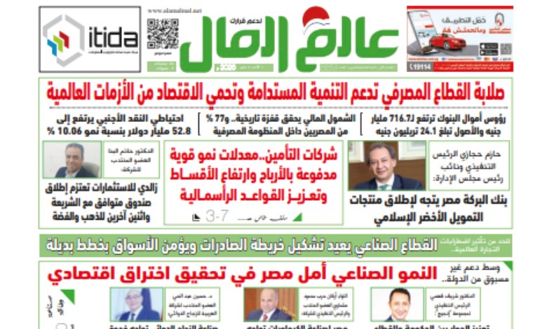 عدد رقم 889