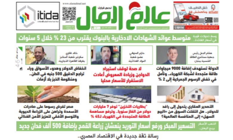 عدد رقم 890